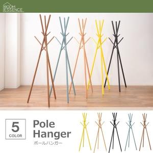 カリモク家具（KARIMOKU FURNITURE） ポールスタンド AU5200 MK MH ME