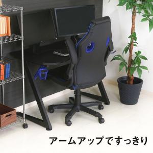 デスクチェア 椅子 おしゃれ 肘掛け付き ゲーミングチェア オフィスチェアー ブラック・ブルー｜furniturehappylife