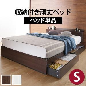 シングルベット 白の商品一覧 通販 Yahoo ショッピング