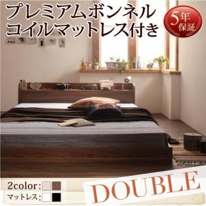 ダブルベッド マットレス付き プレミアムボンネルコイル ローベッド｜furniturehappylife