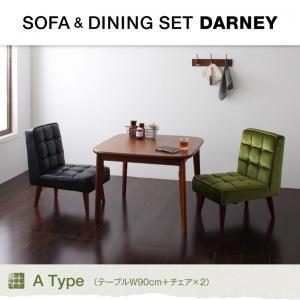 ダイニングセット 2人用 おしゃれ 3点セット(テーブル90+チェア2脚)｜furniturehappylife