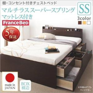 セミシングルベッド マットレス付き マルチラススーパースプリング 引き出し収納 収納付きベッド｜furniturehappylife