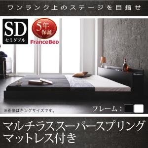 セミダブルベッド マットレス付き マルチラススーパースプリング ローベッド｜furniturehappylife