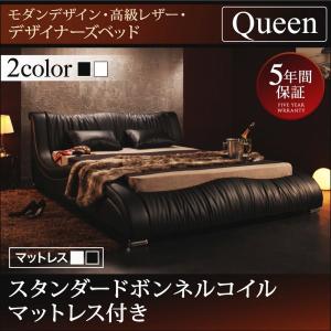 クイーンベッド(Q×1) マットレス付き スタンダードボンネルコイル おしゃれ 高級レザーデザイナーズベッド｜furniturehappylife