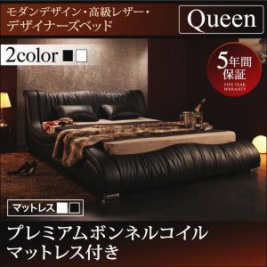 クイーンベッド(Q×1) マットレス付き プレミアムボンネルコイル おしゃれ 高級レザーデザイナーズベッド｜furniturehappylife