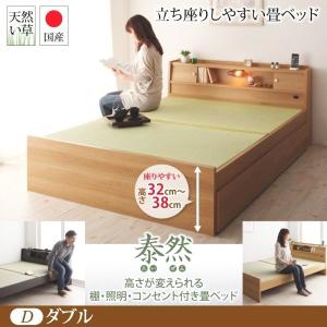 ダブルベッド 畳ベッド 棚・照明・コンセント付き｜furniturehappylife