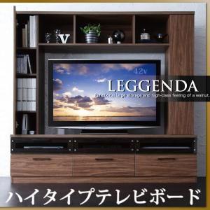 テレビ台 ハイタイプ 設置部124cm おしゃれ 32型/40型/43型/50型 テレビボード｜furniturehappylife