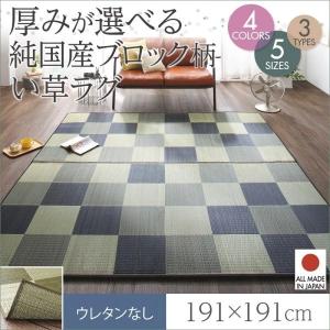 イケヒコ・コーポレーション 1051040063604 純国産 防音 ボリューム