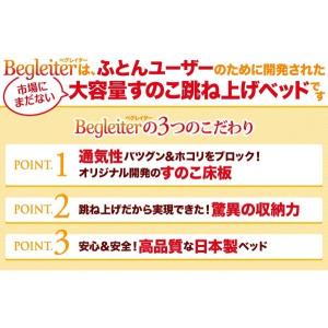 限定特価】 (組立設置付き) ベッド シングル 跳ね上げ式 フレームのみ 