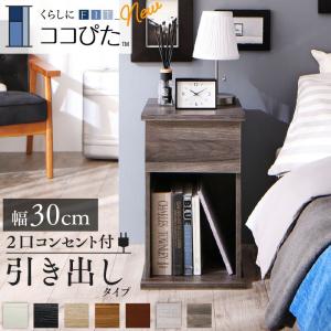 イケア（IKEA） 引出し付きサイドテーブル 46x35cm ベッドサイド