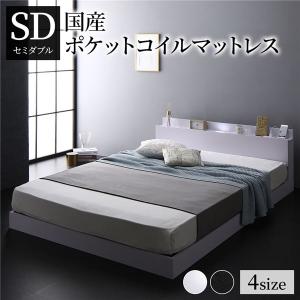 ローベッド セミダブル マットレス付き 国産ポケットコイル すのこ｜furniturehappylife