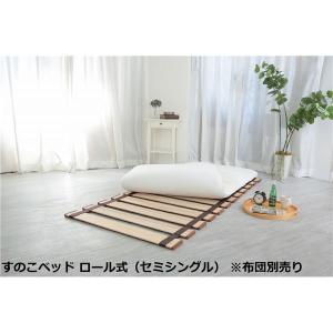 すのこベッド ロール式 セミシングル 軽い 完成品｜furniturehappylife