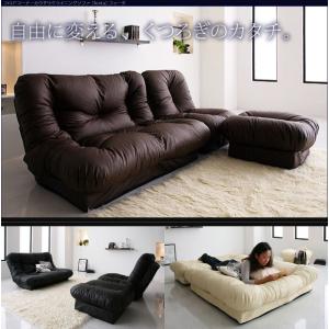 カウチソファ フィータ 1人掛け 2人掛け 3人掛け 幅185