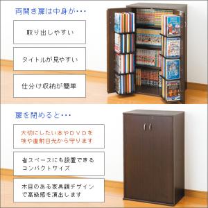 安心の日本製 国産 鍵付きDVD収納 DVDラックの詳細画像3