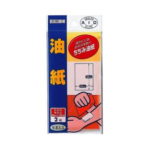 油紙 2枚 26×38 カイテキF29 / 03...の商品画像