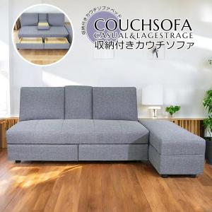 ソファーベッド 収納付き ソファベッド 3P 3人掛けソファ 合皮 収納