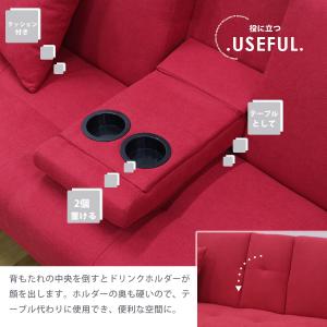 ソファベッド ソファーベッド ソファー 幅17...の詳細画像4