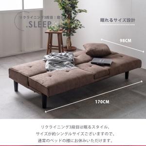 ソファベッド ソファーベッド ソファー 幅17...の詳細画像3