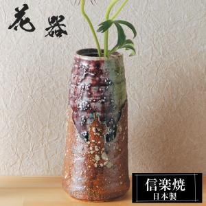 備前焼 つる首花入（桟切)| おしゃれ 日本製 工芸品 山口県 和食器