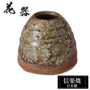 生け花 花器 水盤 20cm 剣山 丸型 ゴムリングつき 7cm 華道 陶器