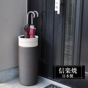 傘立て アンブレラスタンド 陶器製 ブラック x ホワイト 黒 白 モダン