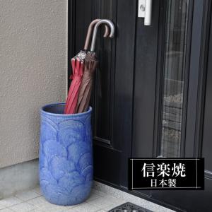 傘立て アンブレラスタンド 陶器製 ホワイト x ゴールド 白 金 モダン