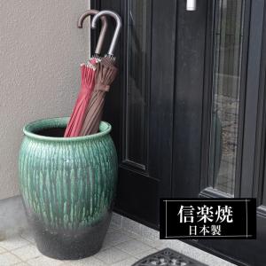 陶器 かさ立て イタリア製 アンブレラスタンド グリーン×ゴールド