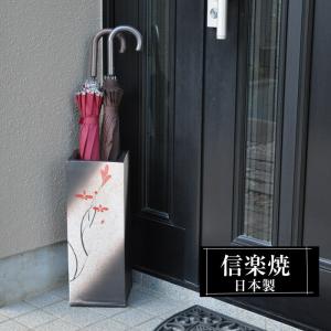 傘立て アンブレラスタンド 陶器製 龍 アジアン レトロ シノワズリ 花