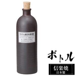 壷だけ販売 名入れオリジナル壷 1本 酒器 720ml 吉四六型黒 つぼ陶器