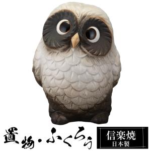 信楽焼 風の水琴洞夢 ふくろう 癒しのあかりと風鈴の音色が幻想的な