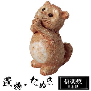 信楽焼 鶴の置物 縁起物の陶器つる 。長寿にご利益のあるツル ok-0048