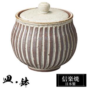 茶道具 菓子器 喰籠 志野焼き 木瓜型 大 加藤五陶作 喰篭 喰ろう