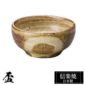 越前焼 土ごころ ぐい呑 ぐい飲み ハンドメイド酒器 純国産 伝統工芸