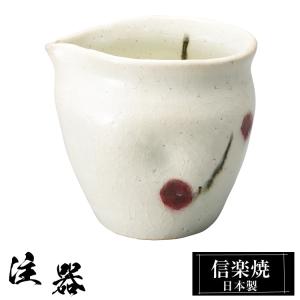 瀬戸焼 ぐい呑み 加藤伸也作 黄瀬戸ぐい呑 item no.2f462 : ハマダヤ