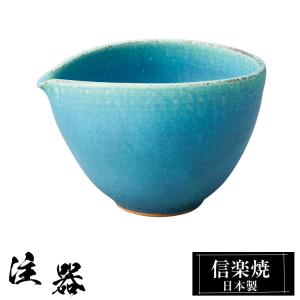 信楽焼 酒器セット 紅彩酒器セット 徳利 盃 日本酒 ぐい呑み 注器 片口