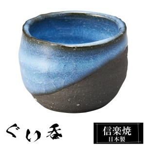 梅田かん子　おちょこ　湯呑み　作家　器 木箱入り】受注制作～桜、富士グラス～ 紫ペア おちょこ ぐい呑み