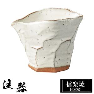 信楽焼 白民芸徳利セット 熱燗 ぐい呑み 注器 冷酒器 陶器 酒器揃え