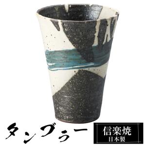 木村硝子店 タンブラー ワサビ 10oz 300ml 6個入（15714） ポイント15