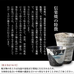 マグカップ 陶器 コーヒーカップ スープカップ...の詳細画像1