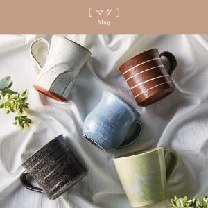 マグカップ 陶器 コーヒーカップ スープカップ...の詳細画像5