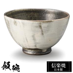 コーヒーカップ 陶器 和風 ソーサー 犬山焼 雲錦 : 尾関作十郎陶苑