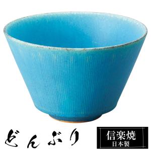 刺身鉢 ちょこ セット 織部つる花 土物 刺身皿 小鉢 おしゃれ 和食器