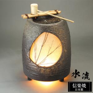 【新品同様】 水の流れる音に癒やされる置物 ヒーリング　信楽焼 新品同様】 水の流れる音に癒やされる置物 ヒーリング 信楽焼 新品同様】