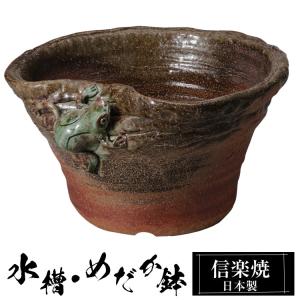 黒茶色の陶器の水鉢。アンティーク。メダカ鉢。金魚鉢。 高さ62センチ。中央。 信楽焼 めだか鉢 陶器 日本製 金魚鉢 メダカ 鉢 インテリア 置物 黒