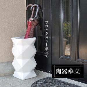 傘立て 陶器 信楽焼 日本製 壺 壺型 丸型 おしゃれ 和 和風 傘立て 陶器 信楽焼 日本製 壺 壺型 丸型 おしゃれ 和 和風