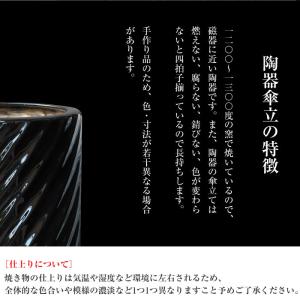 傘立て 陶器 白 ホワイト 黒 ブラック おし...の詳細画像1