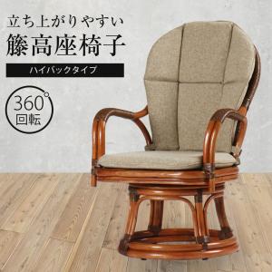 椅子 チェア ローチェア パーソナルチェア 1人掛け 軽量 椅子 チェア ローチェア パーソナルチェア 1人掛け 軽量