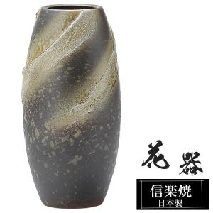 在庫数限り 信楽焼 大きな 花瓶 灰釉 櫛目 長 17号 おしゃれ 大 在庫数限り 信楽焼 大きな 花瓶 灰釉 櫛目 長 17号 おしゃれ 大