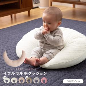 イブル マルチクッション 31×110cm CLOUD柄 綿100％ mofua モフア｜furnitureworld