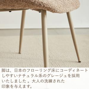 ブークレ ダイニングチェア ブクレ タオル生地...の詳細画像5